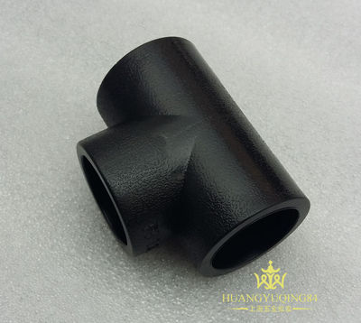 20-110mmPE三通接头 PE水管接头 PE三通T型三通接头 PE三通管件