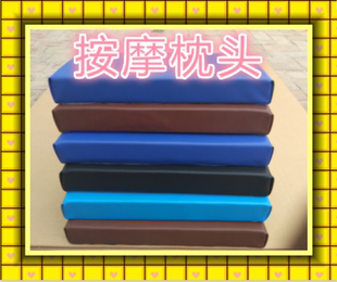 美容床枕头带圆柱美容院专用长方形圆形按摩床上的小枕头通用包邮