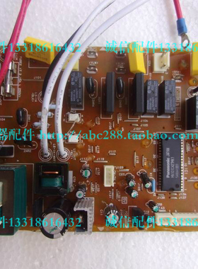 全新松下空调电脑板 主板 化霜板 外机控制板 A744050  A73C1873