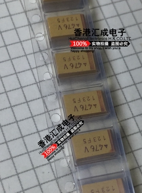 TAJE476K035RNJ 35V 47UF 2220 476PF 476K E型贴片钽电容 原装