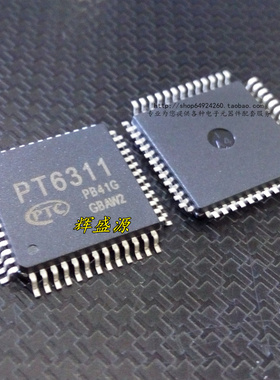 全新现货 PT6311 贴片QFP52 显示屏驱动芯片 PT6311B-LQ