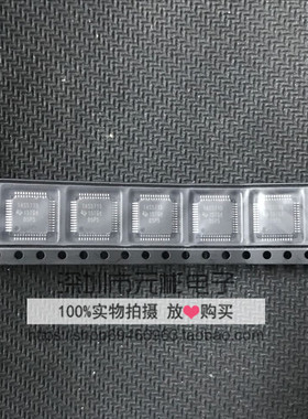 TAS5715 封装QFP D类音频放大器集成IC 全新进口正品，实物实图