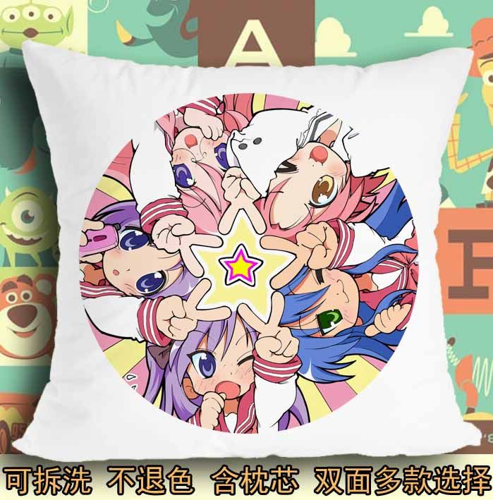 座垫软垫抱枕头毛绒靠垫子幸运星脑残星泉此方