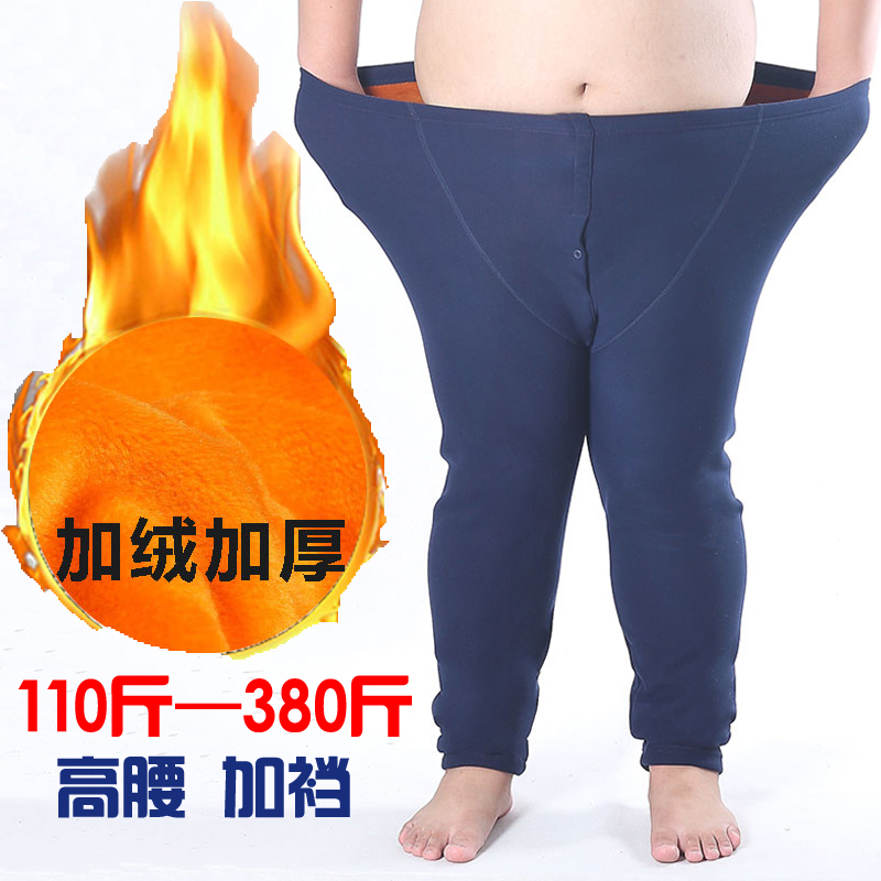 Pantalon collant jeunesse simple en coton - Ref 749868 Image 1