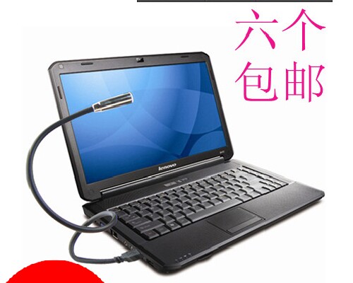 Lampe USB - Ref 376701 Image 1