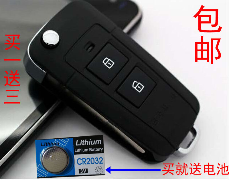 现代遥控器改装伊兰特悦动途胜圣汽车钥匙