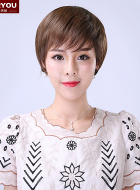 wigs2you斜刘海女士透气假发套