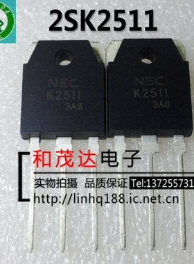 2SK2511 K2511 TO-3P  MOS场效应管60V 实物拍摄  可直拍