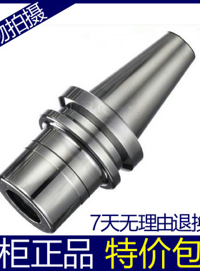 海纳NBT30-GER16/20/25/32无键槽动平衡雕铣机数控弹簧夹头刀柄