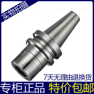 海纳NBT30 32无键槽动平衡雕铣机数控弹簧夹头刀柄 GER16