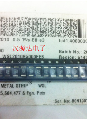 WSL2010R5000FEB 2010 DALE R5F 0.5R 1% 1/2W VISHAY检测电阻