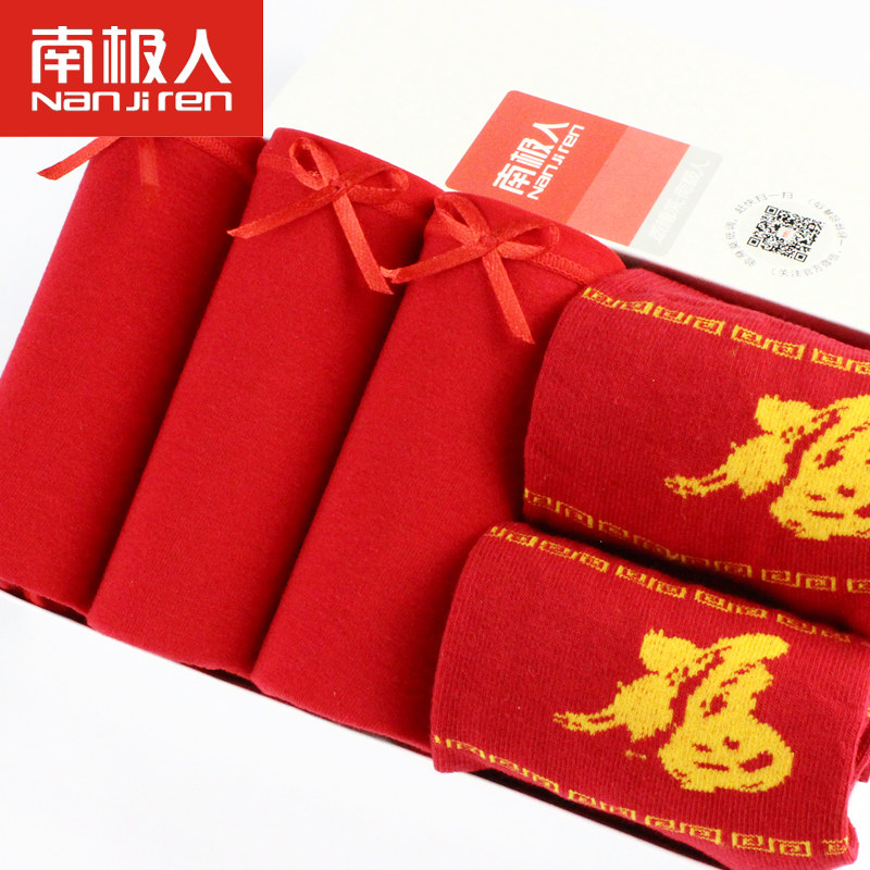 Slip jeunesse NF13X50523 en coton - Ref 644183 Image 1