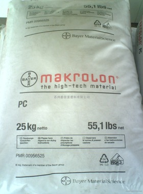 供应PC 德国拜耳 APEC 1700-350340塑胶原料