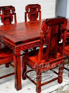 老挝大红酸枝餐桌 交趾黄檀吉祥如意饭台七件套 独板无拼接无白皮