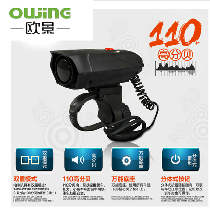 Avertisseur de vélo klaxon électrique - Ref 1453635 Image 1