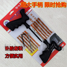 Outils pour pneus de vélo - Ref 2310830 Image 36