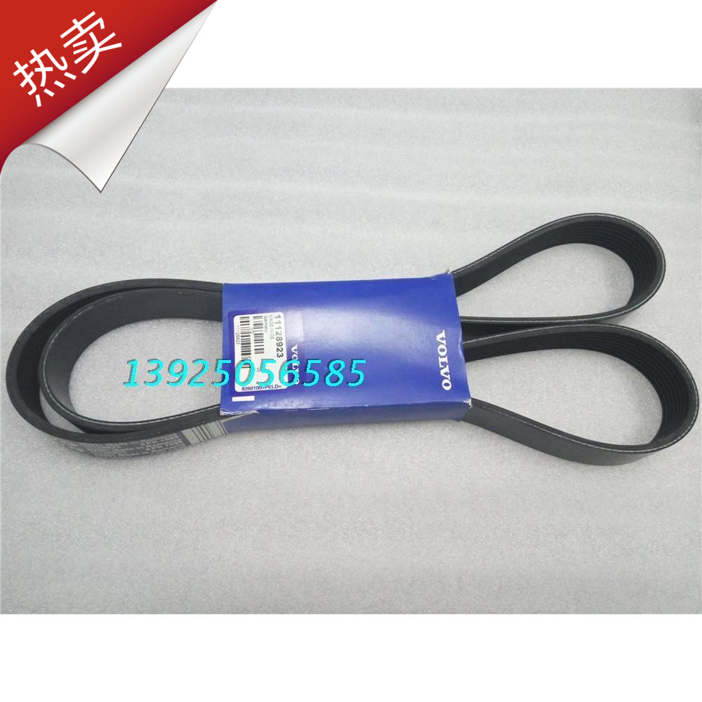 沃尔沃挖掘机配件风扇皮带