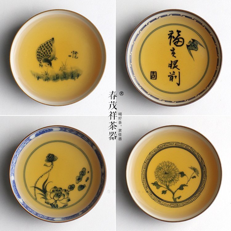 春茂祥茶具景德镇手工紫金釉茶杯手绘青花瓷主人杯酱釉精工品茗杯