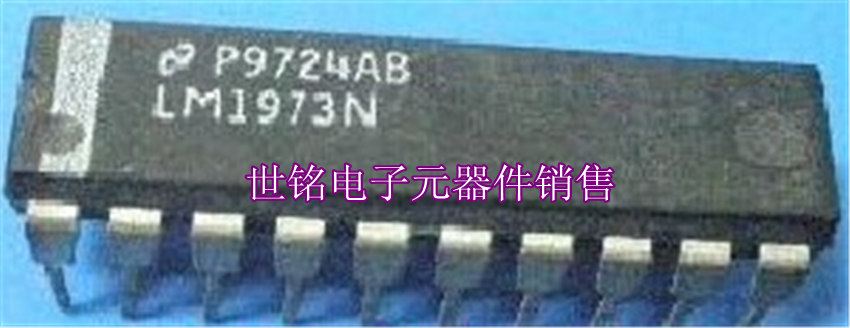 LM1973N实体店现货经营进口元器件IC，欢迎联系查询.