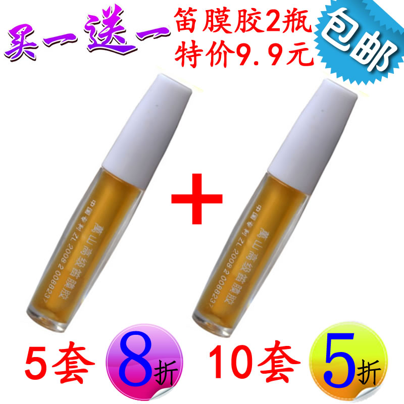 笛膜專用弦龍韻樂茉莉香味笛子膜膠水液體阿膠買1送1兩瓶9塊9包郵