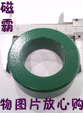 绿色喷涂 磁环60X35X20 锰锌铁氧体磁芯 滤波电感线圈变压器