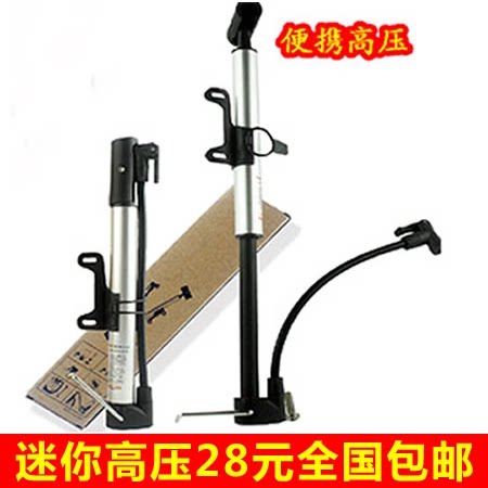 Pompe à vélo - Ref 2388651 Image 1