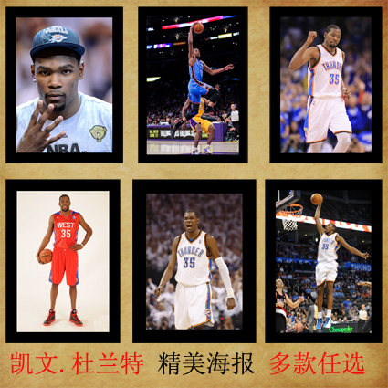 杜兰特海报定制海报制作nba篮球全明星球星房间装饰画贴画