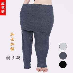 胖妞秋款爆款热卖 特大码加肥包臀裙裤打底裤 显瘦胖MM裤子 5XL