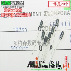 进口芯片 SR260（20只）SB260直插肖特基二极管2A60V现货