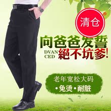 Pantalon cuir homme droit pour hiver - Ref 1487832 Image 10