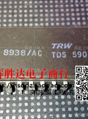 TDS5903 8938/AD进口现货，集成电路IC 批量供应