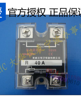 MGR 40A固态调压器 SSVR R40A 电阻型2W 470K