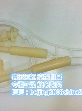 赛远电解水机配件流量感应计传感水轮酸水管软管开关阀门