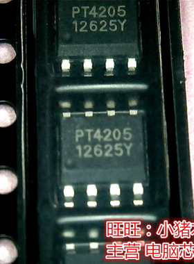 PT4205  全新现货 一个起售