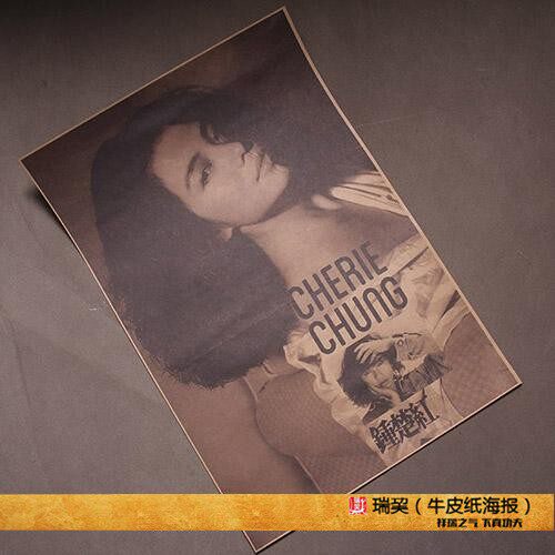 钟楚红海报红姑装饰画香港女明星人物装饰画牛皮纸复古挂图定制