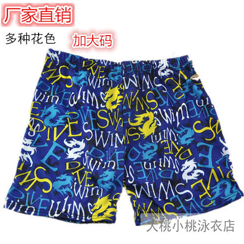 Maillot de bain homme OTHER   - Ref 2516455 Image 1