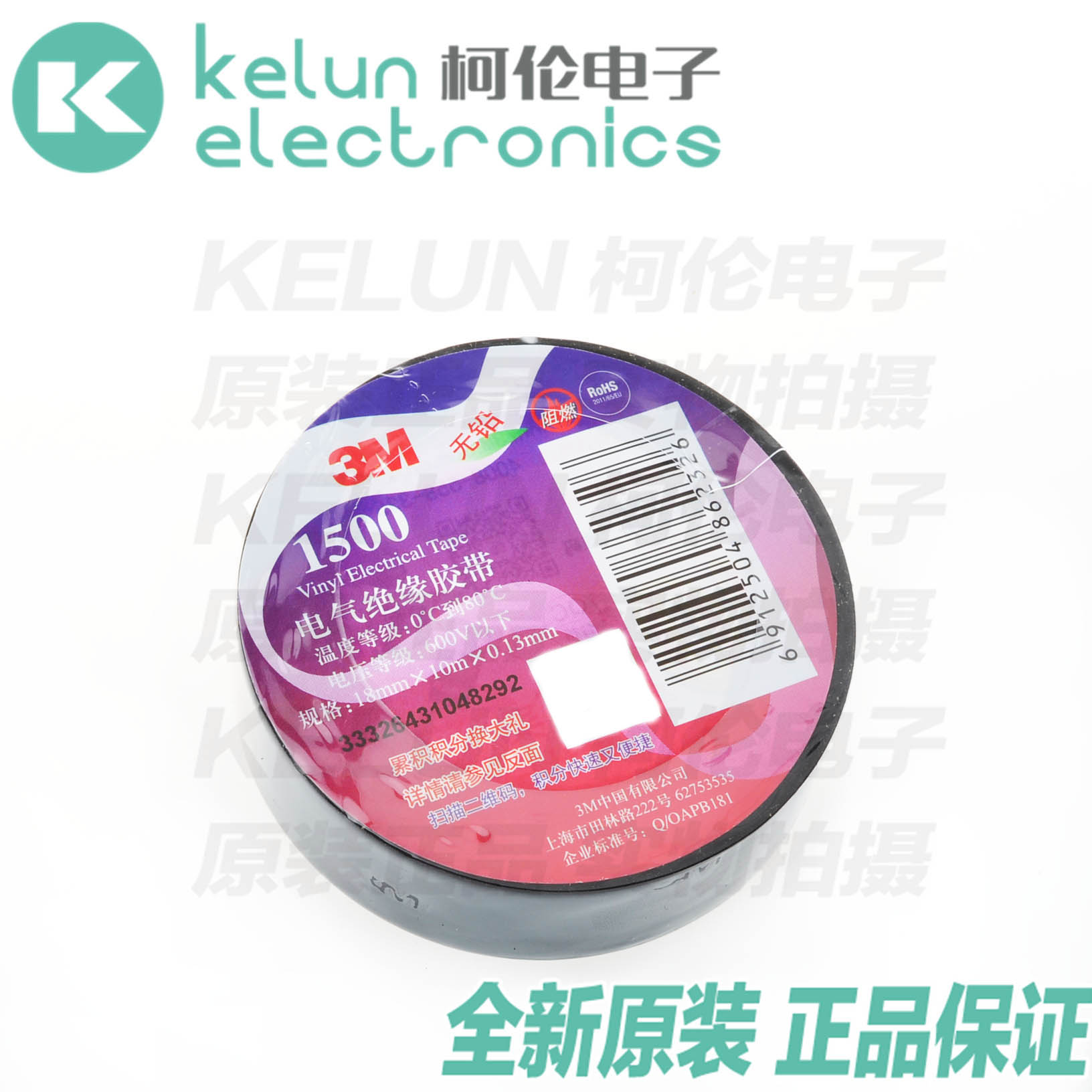 全新原装 正品保证 快捷高效 急速发货