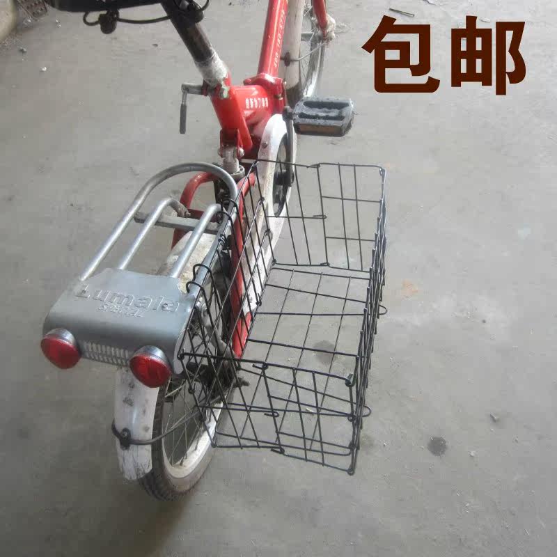 Panier pour vélo en métal - Ref 2260232 Image 1