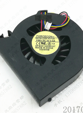 原装 FORCECON DFS481305MCOT 5V 0.5A 4线 笔记本CPU散热风扇