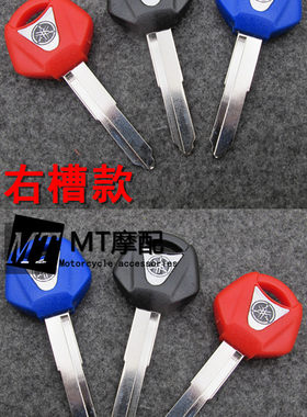 雅马哈yamaha摩托车系列左右槽柄
