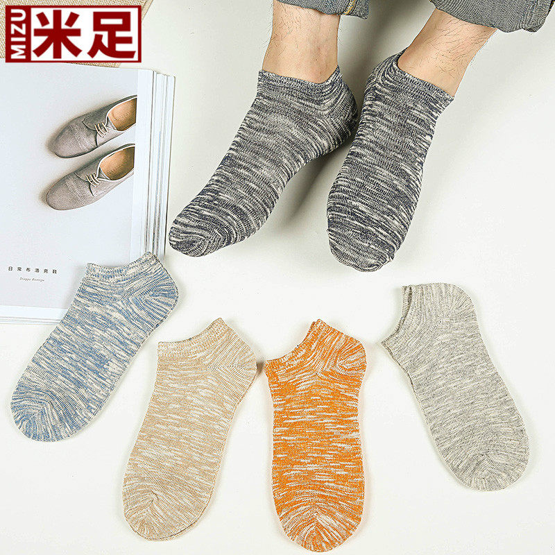 Chaussettes - collants H412 - Ref 779660 Image 1