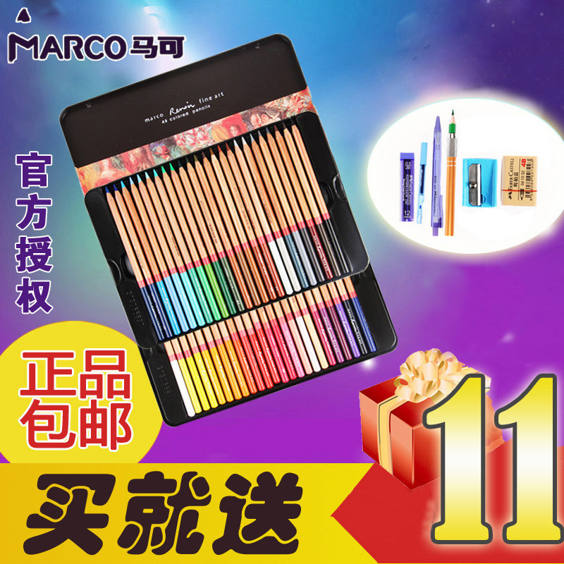 趁着填色风潮重拾画笔：马可雷诺阿 48色彩色铅笔