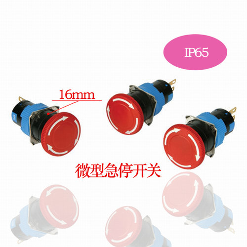 触点材质：银合金（镀24K金）、防护等级：IP65、100万次使用寿命、全部规格配有止松动垫圈为标准配置、原装正品、促销3只包邮！！！此款为急停 旋转复位 6脚 触点2a+2b