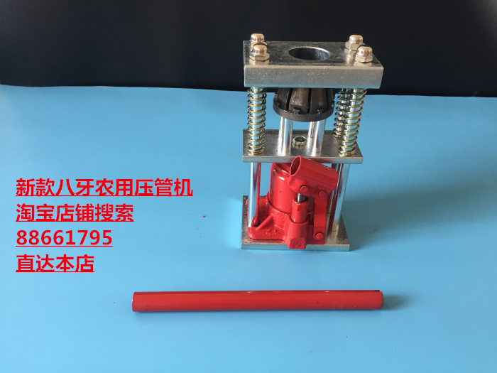 农用打药泵喷雾器高压胶管出水管快速压管机扣压锁紧液压器扣管机