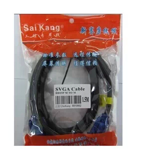 新赛康3+6vga电脑投影高清连接线