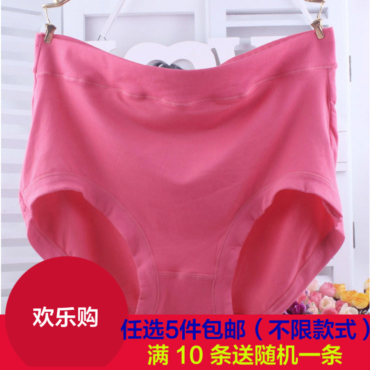 Slip BHZ034 en La fibre de bambou - Ref 651290 Image 1