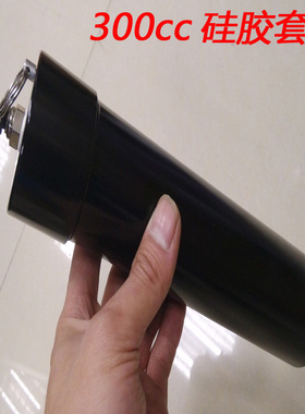 点胶机玻璃硅胶桶300CC硅胶套筒330CC全金属灌硅胶灌胶点胶