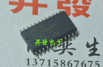 〖昇發电子〗全新STLED316MTR SOP-24 数码管驱动