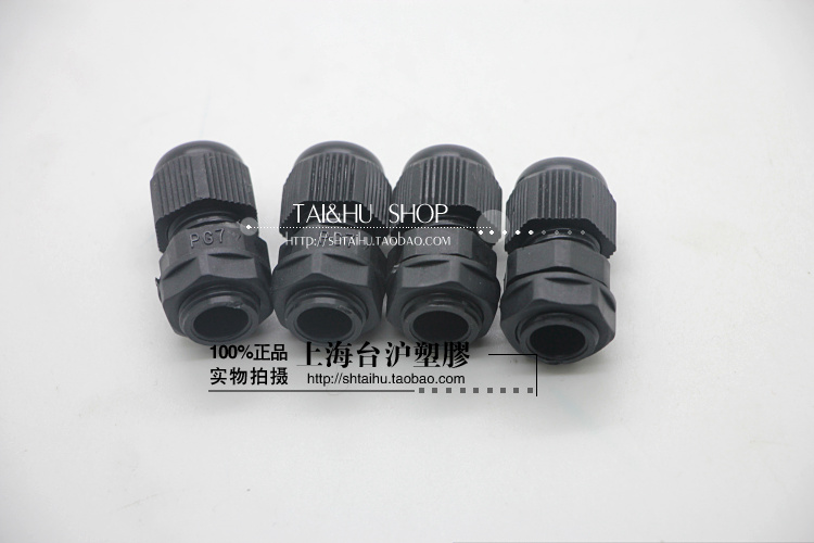 进口台湾KSS凯士士阻燃尼龙外迫式电缆固定头EG-7  不含垫片50pcs