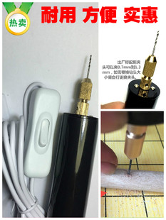 包邮 家用小型电转微型电钻迷你电磨手电转小功率电钻电动工具锂电